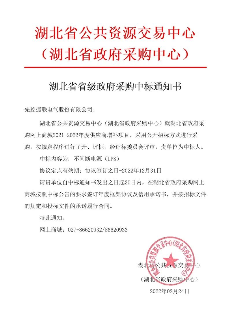 微信图片_20220310101207.jpg