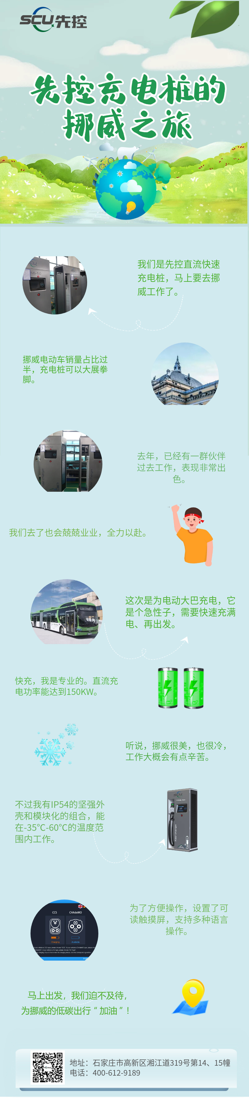 微信图片_20220711170926_副本.jpg