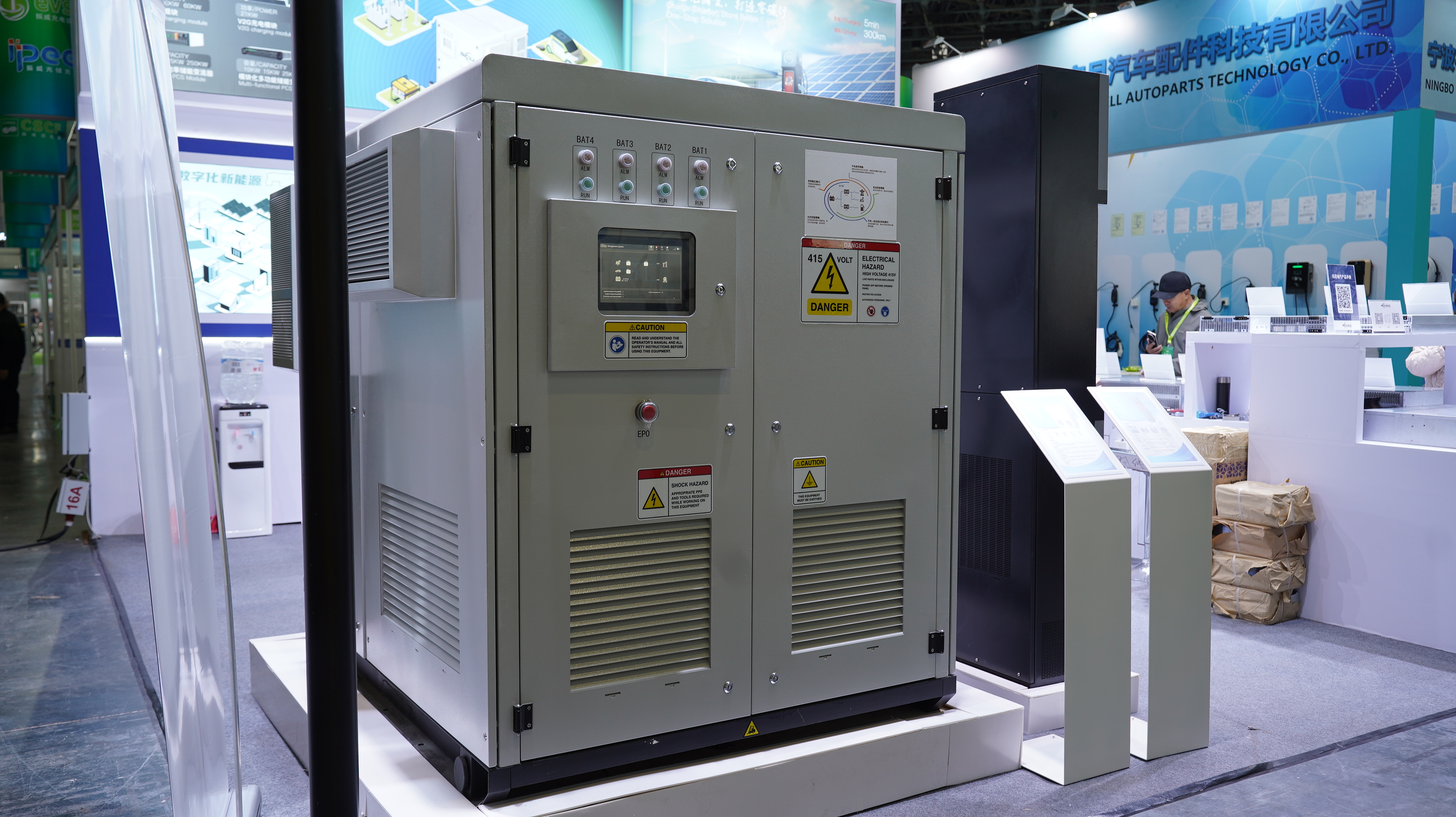 光储一体机.jpg 光储一体机.jpg