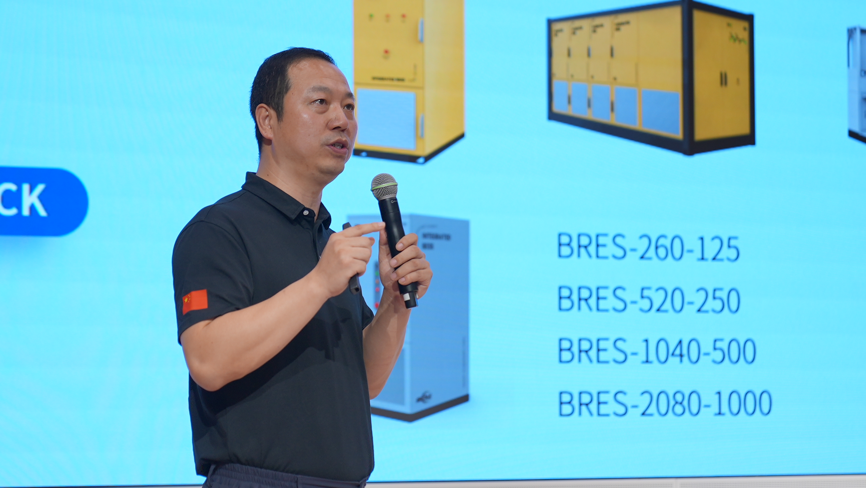 李总-新品发布2.JPG