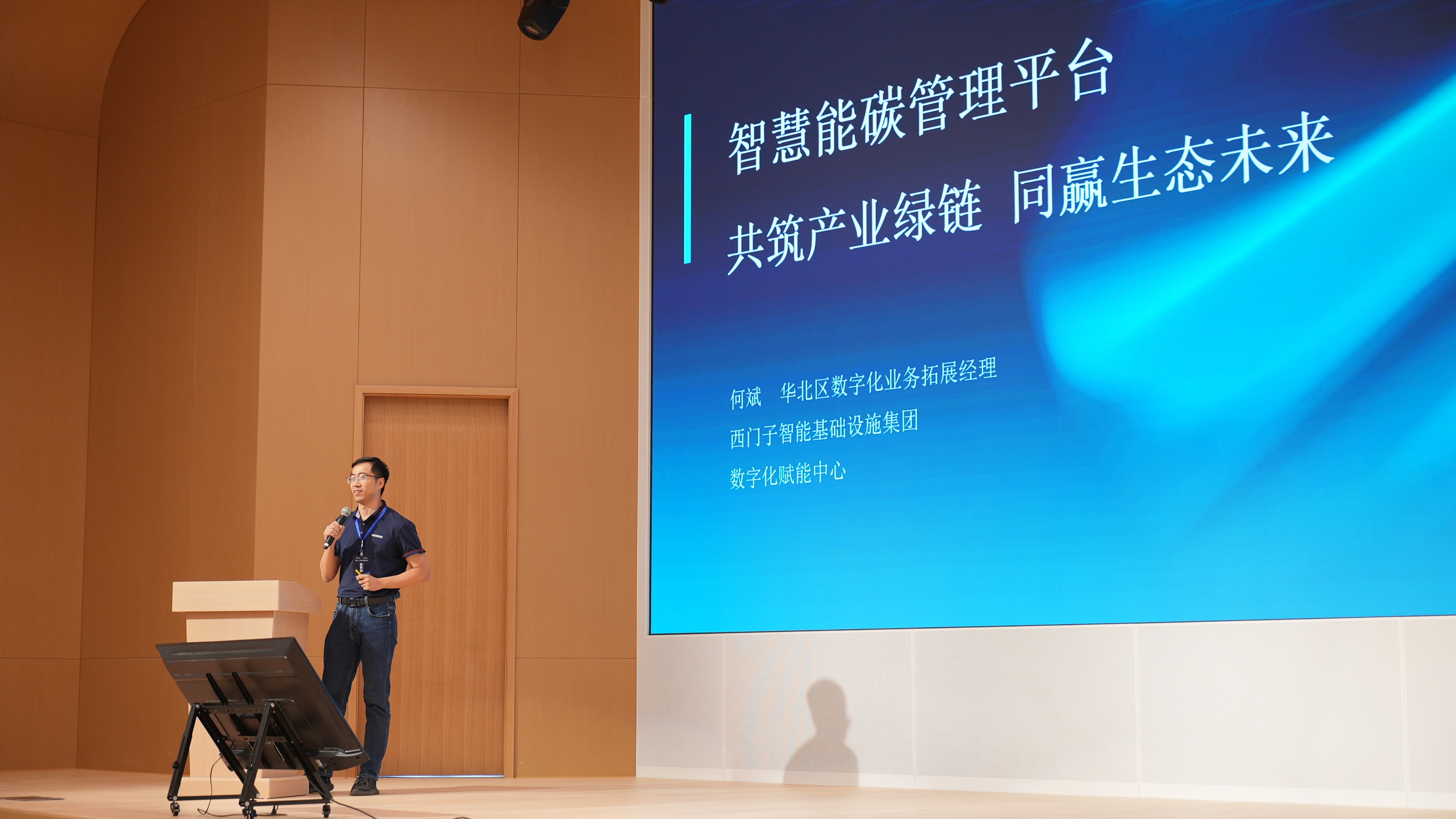 行业专家-西门子.jpg 行业专家-西门子.jpg