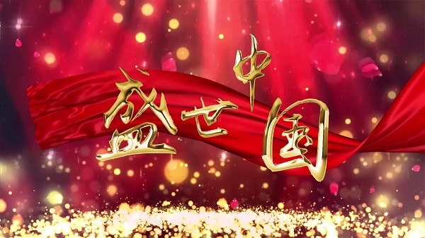 热烈庆祝中国共产党成立100周年——先控电气为党献礼(图3)