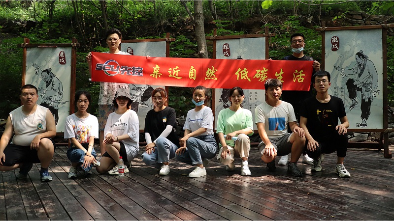 2021先控消夏游：亲近自然，低碳生活！(图2)