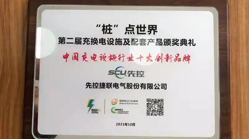 1-2112230952234F.jpg